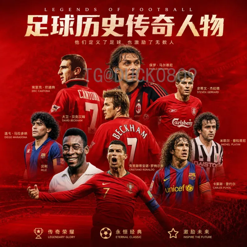 完整2026年国际足联世界杯比赛日程一览：赛程、场馆与小组赛安排详解
